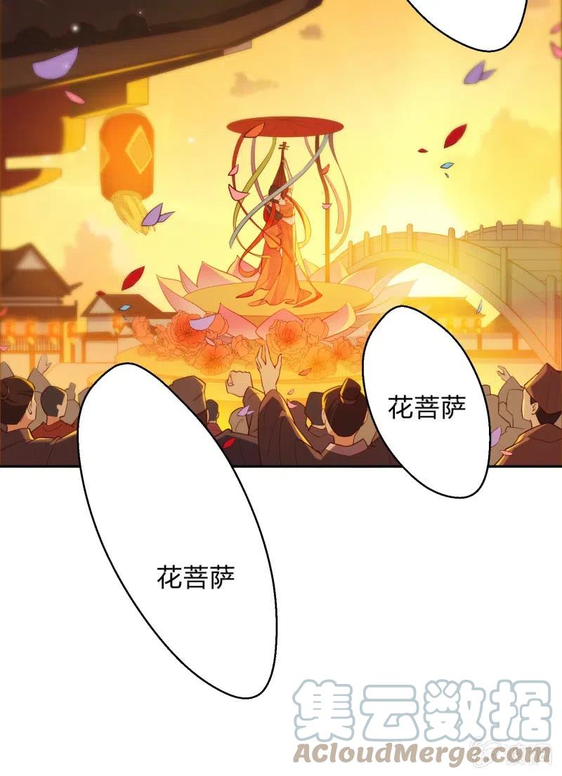 第55话 计划之中-第56话