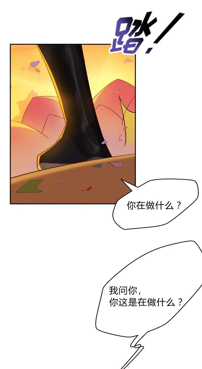 第55话 计划之中-第56话