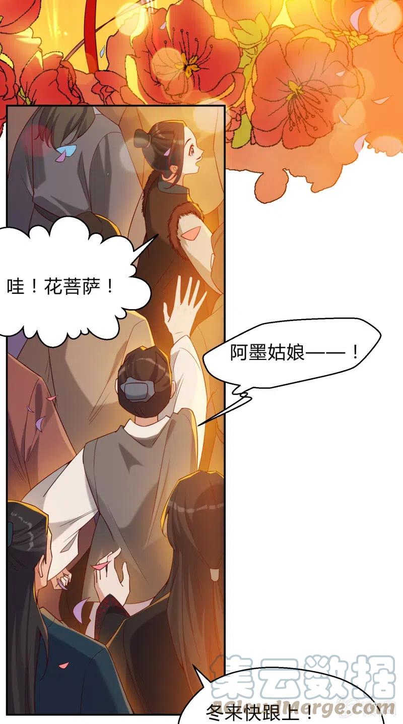 第55话 计划之中-第56话