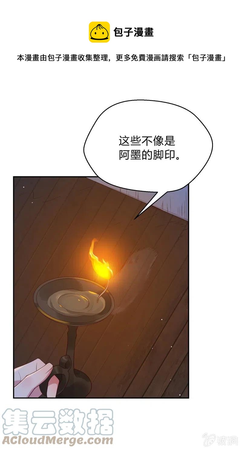 第57话 冥冥之中-第58话