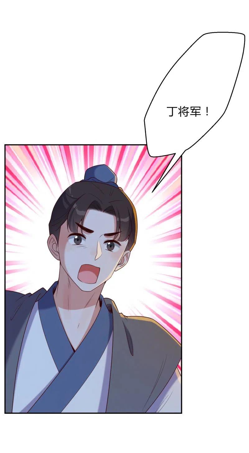 第57话 冥冥之中-第58话