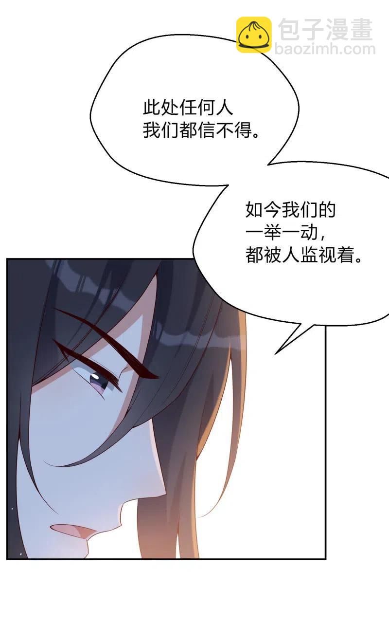 第57话 冥冥之中-第58话