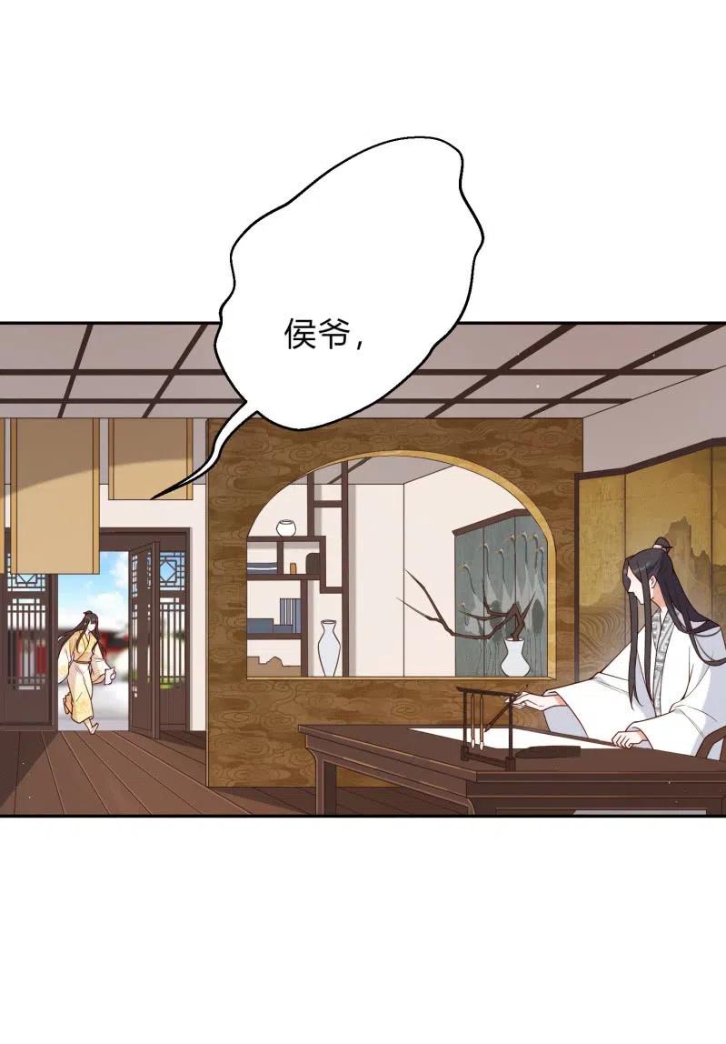 第57话 冥冥之中-第58话