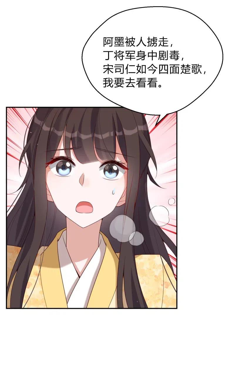 第57话 冥冥之中-第58话