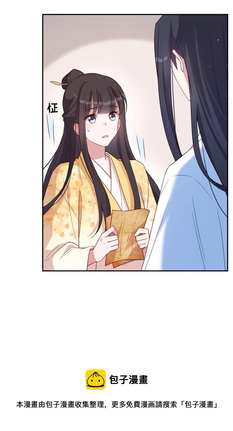 第57话 冥冥之中-第58话