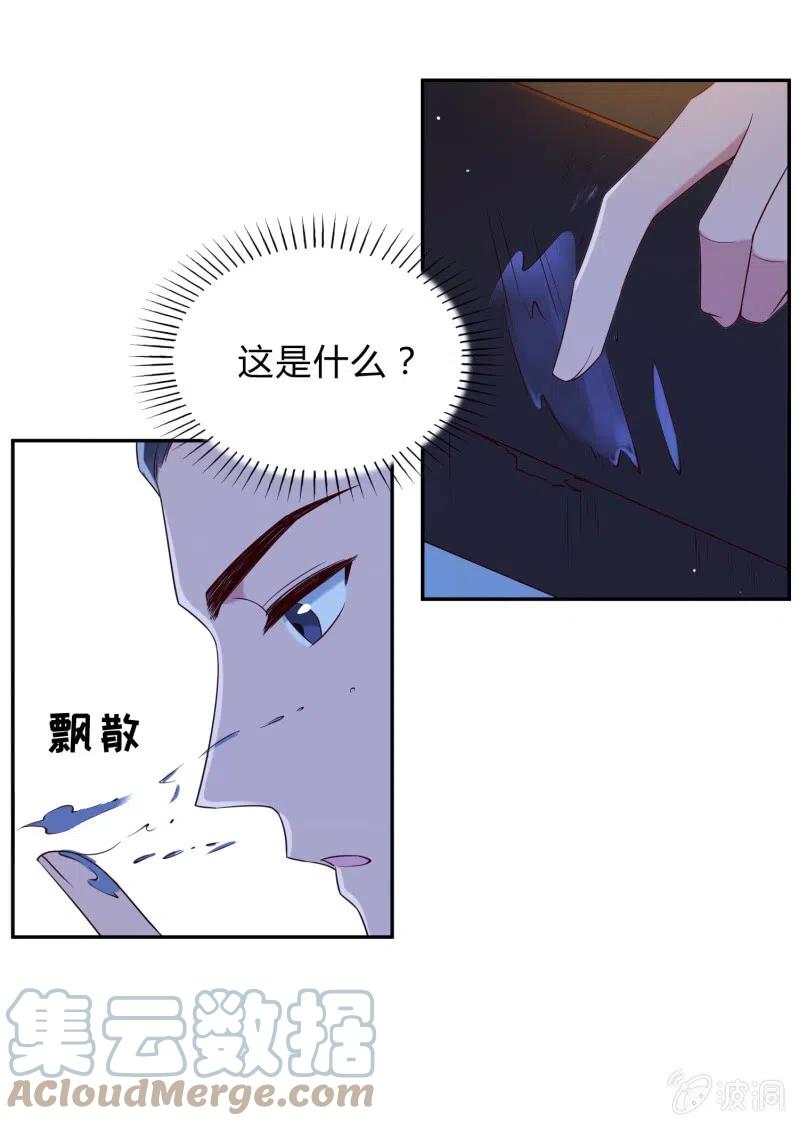 第57话 冥冥之中-第58话