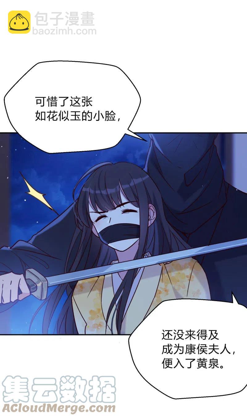 第59话 绝情之人-第60话