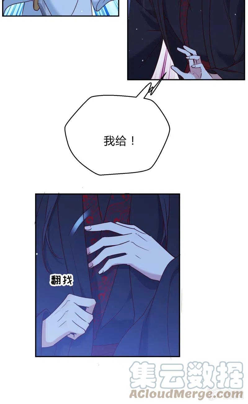 第59话 绝情之人-第60话