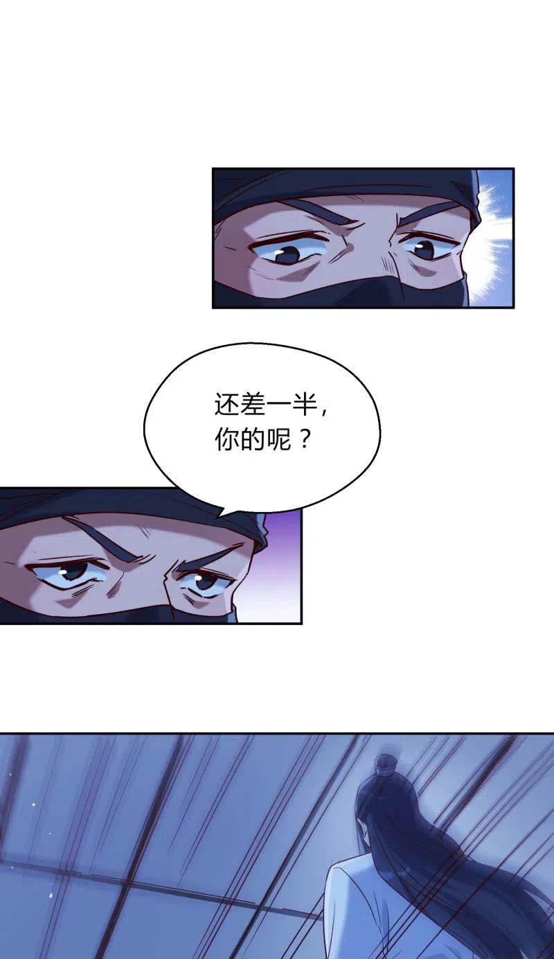 第59话 绝情之人-第60话