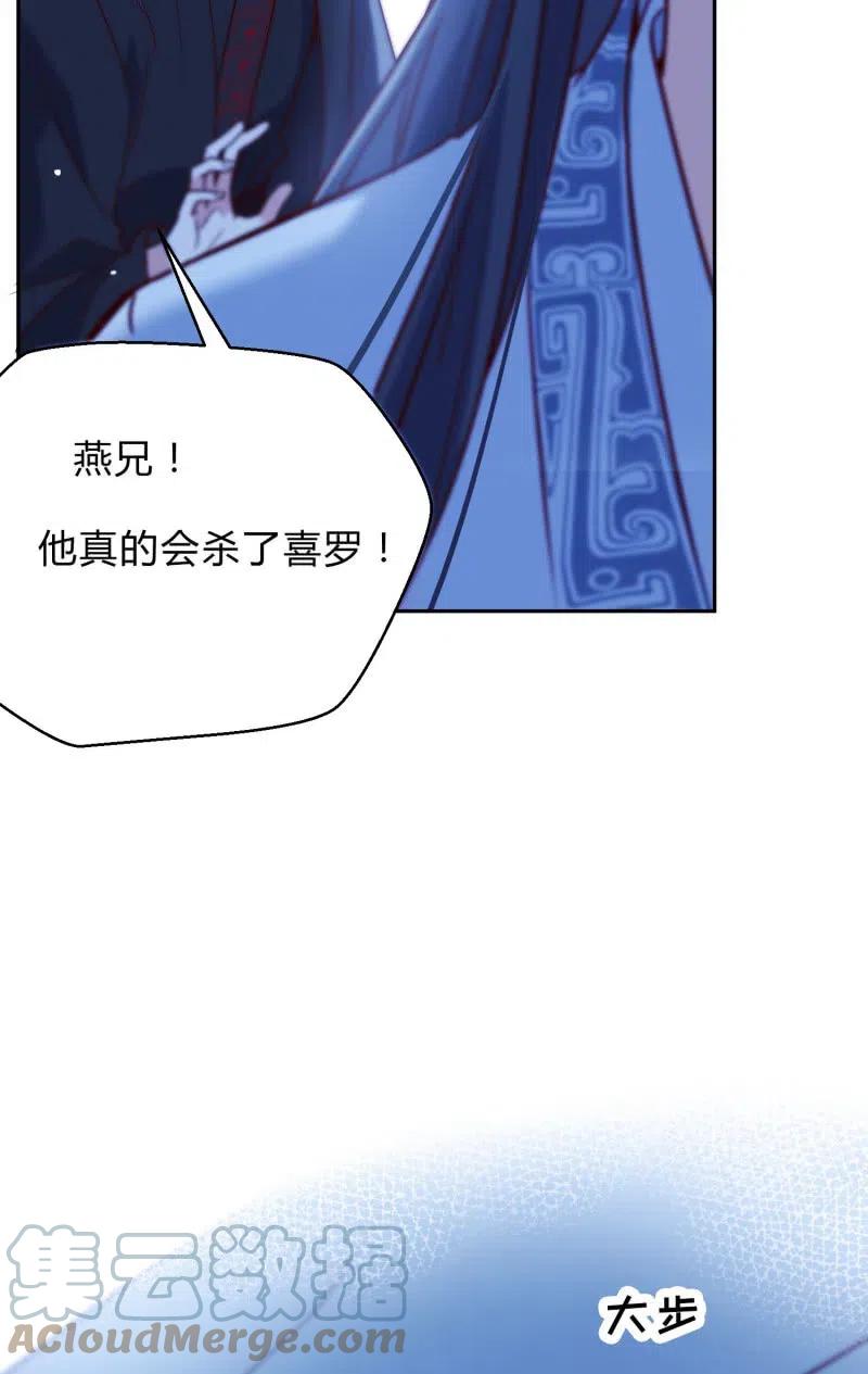 第59话 绝情之人-第60话