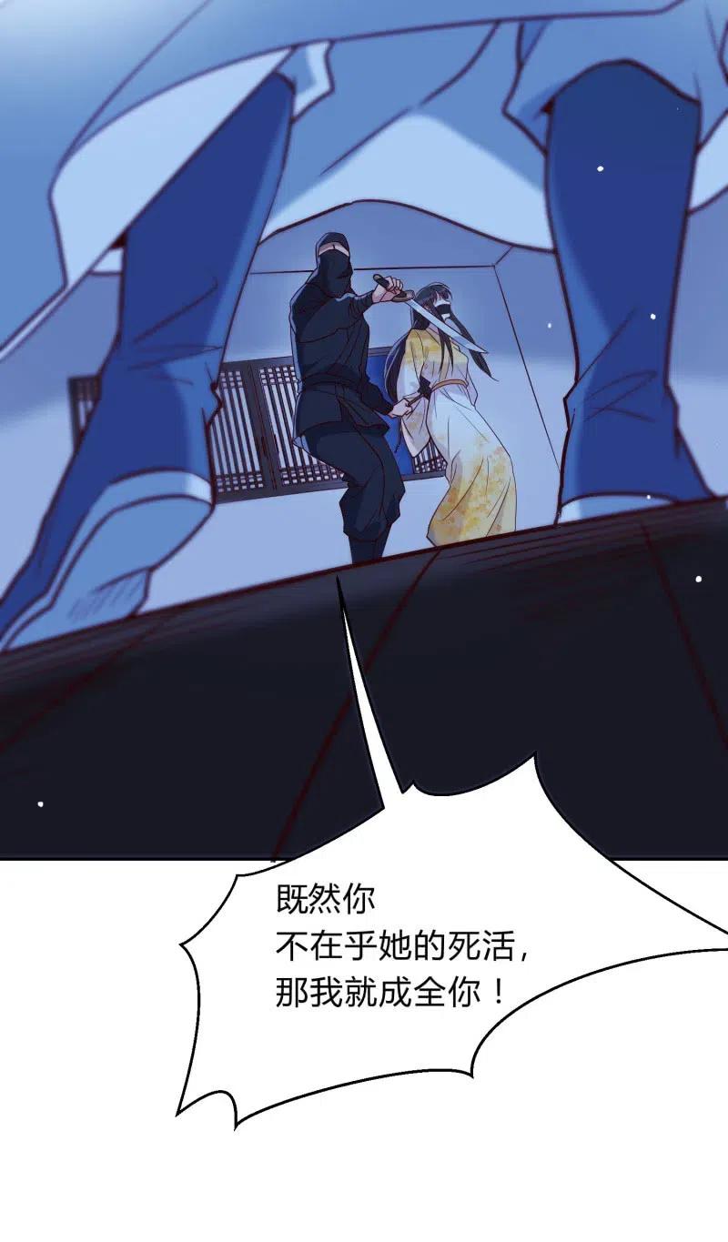 第59话 绝情之人-第60话