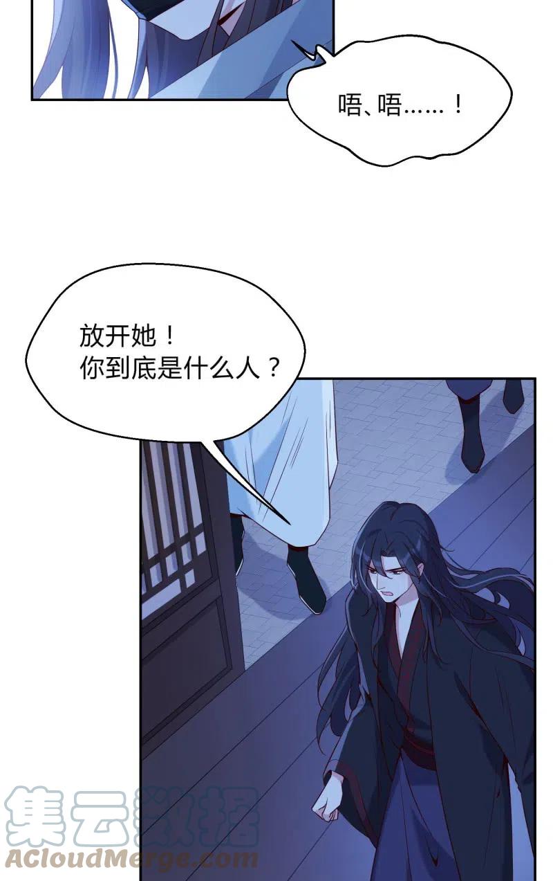 第59话 绝情之人-第60话