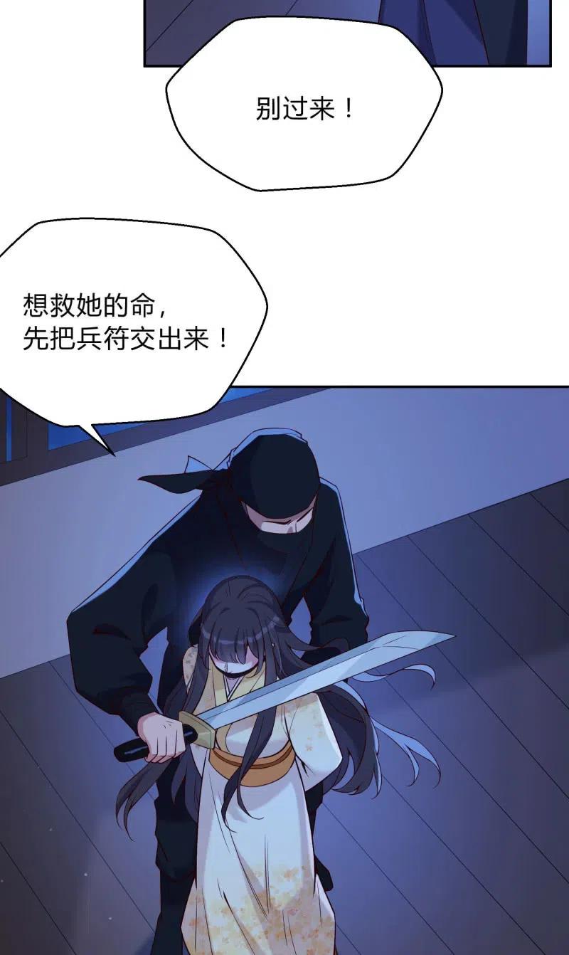 第59话 绝情之人-第60话