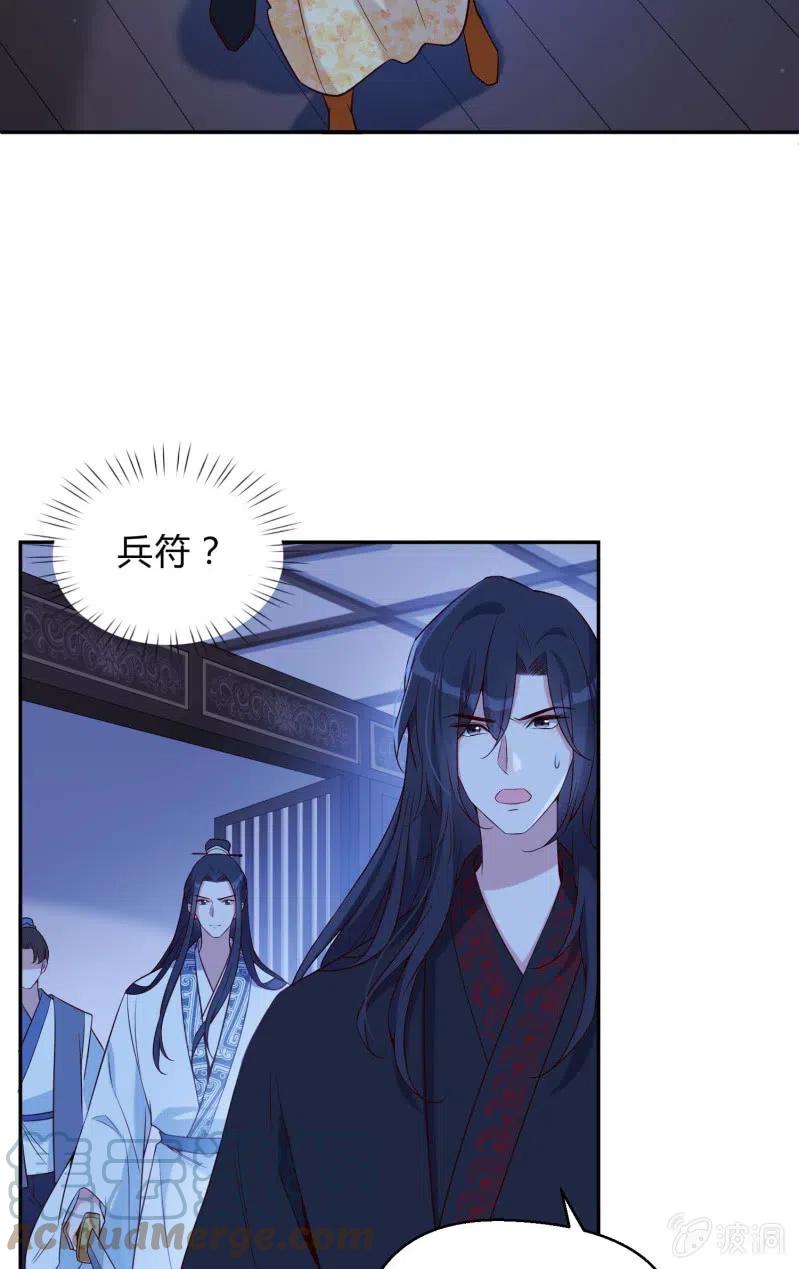 第59话 绝情之人-第60话
