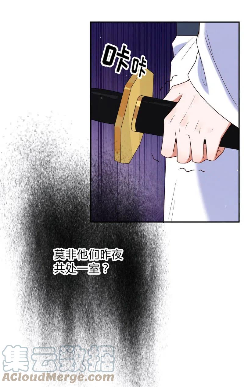 第61话 刀剑相向-第62话