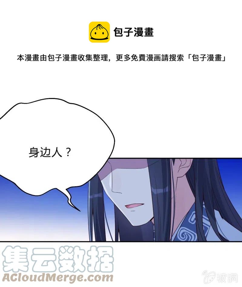 第61话 刀剑相向-第62话