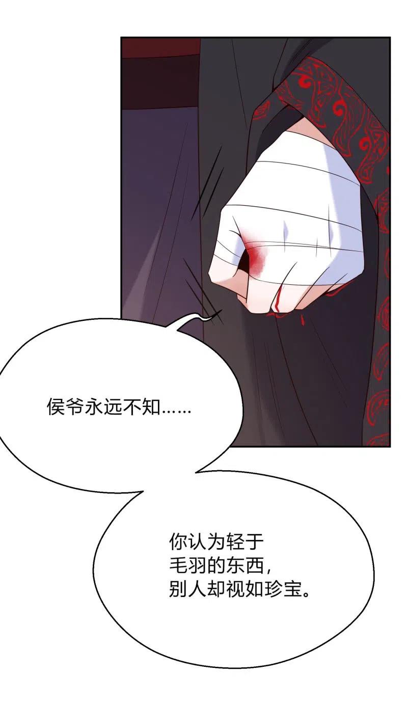 第61话 刀剑相向-第62话