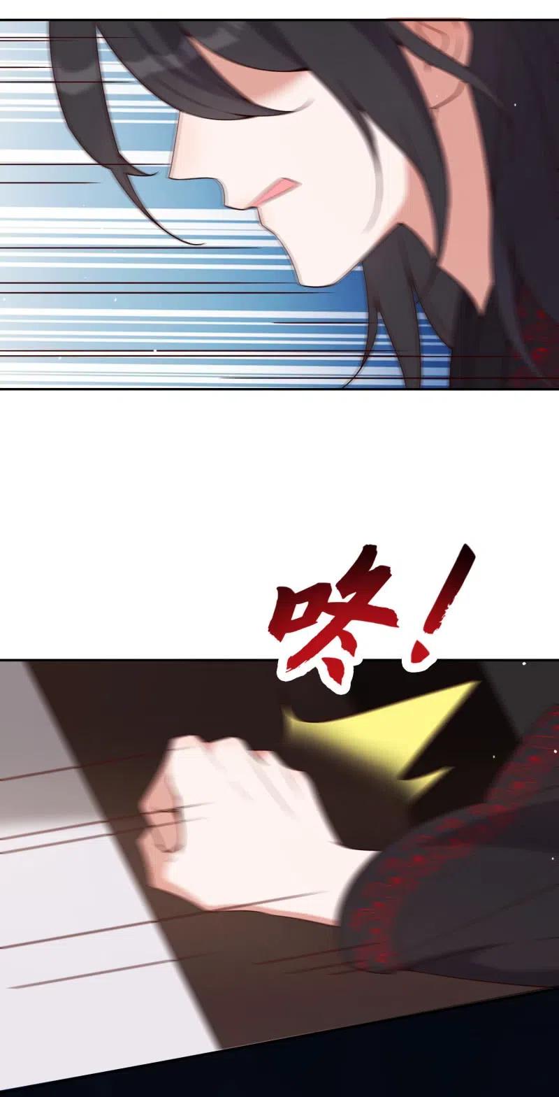 第62话 心生间隙-第64话