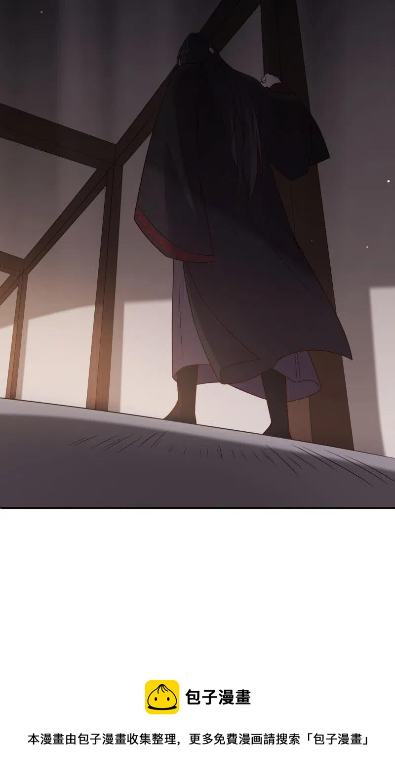 第62话 心生间隙-第64话