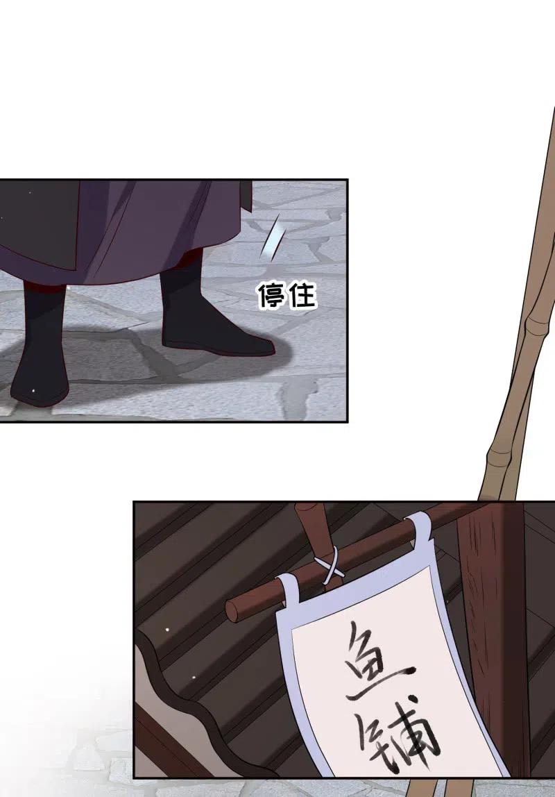 第64话 破绽显露-第66话