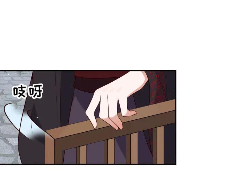 第64话 破绽显露-第66话