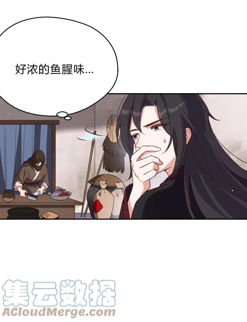 第64话 破绽显露-第66话