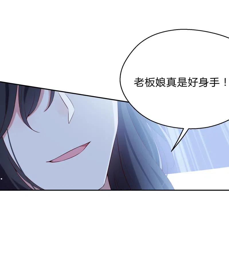 第64话 破绽显露-第66话