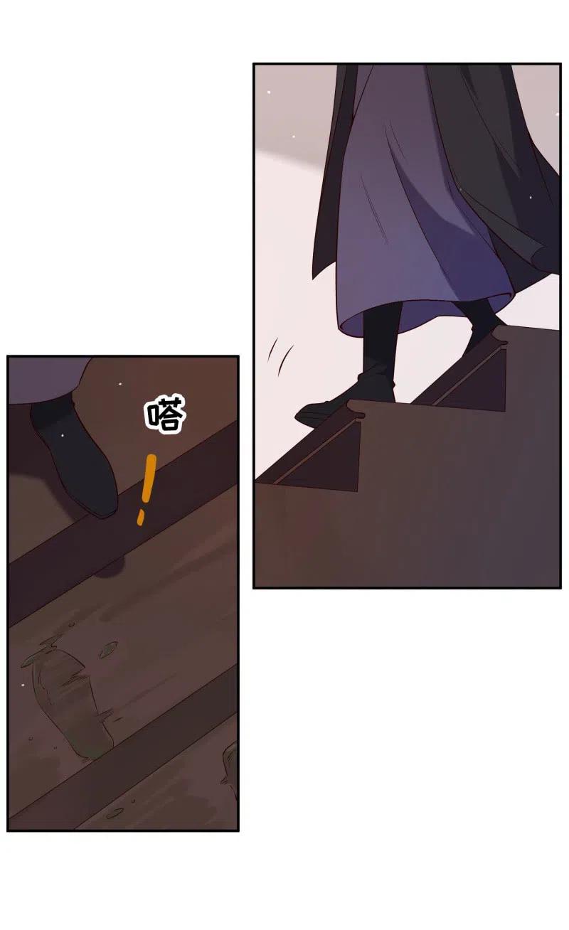第64话 破绽显露-第66话