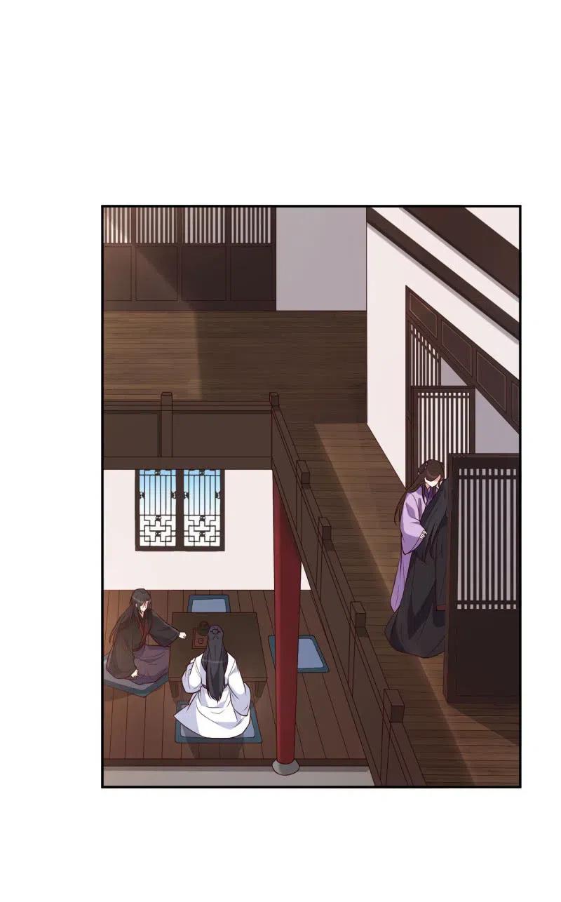 第66话 江山亦或美人？-第68话