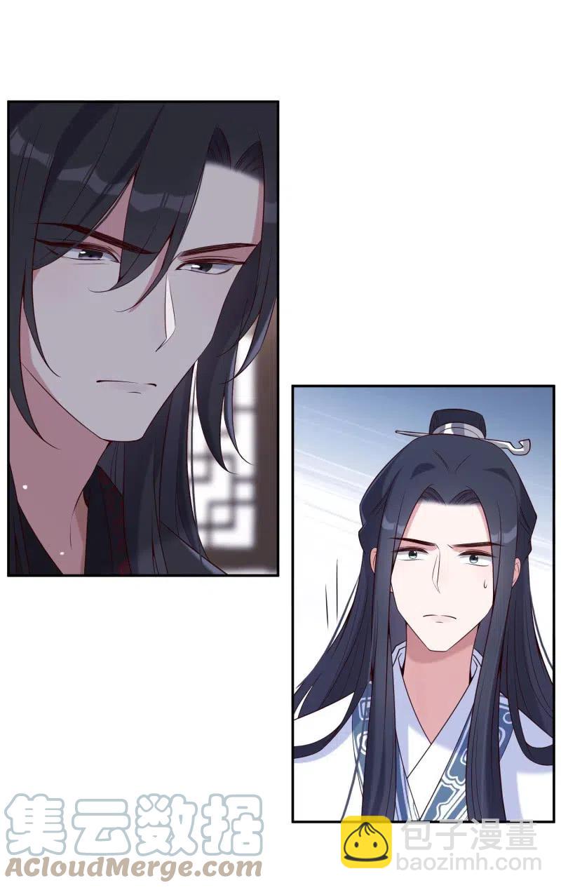 第66话 江山亦或美人？-第68话