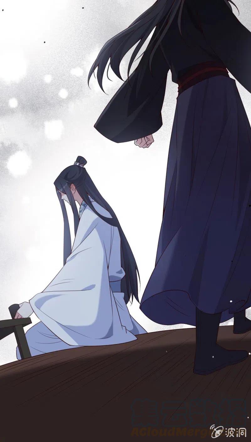 第66话 江山亦或美人？-第68话