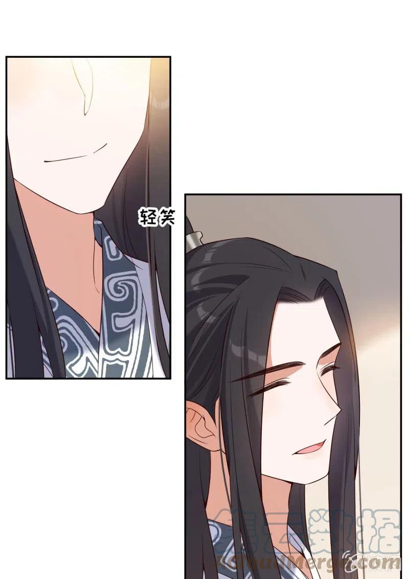 第68话 卖女求荣-第70话
