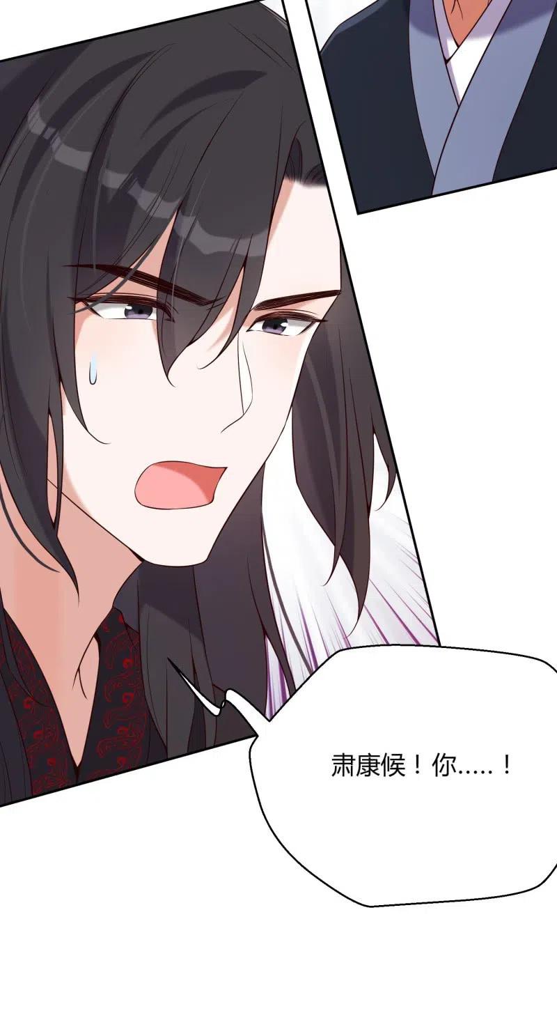 第68话 卖女求荣-第70话