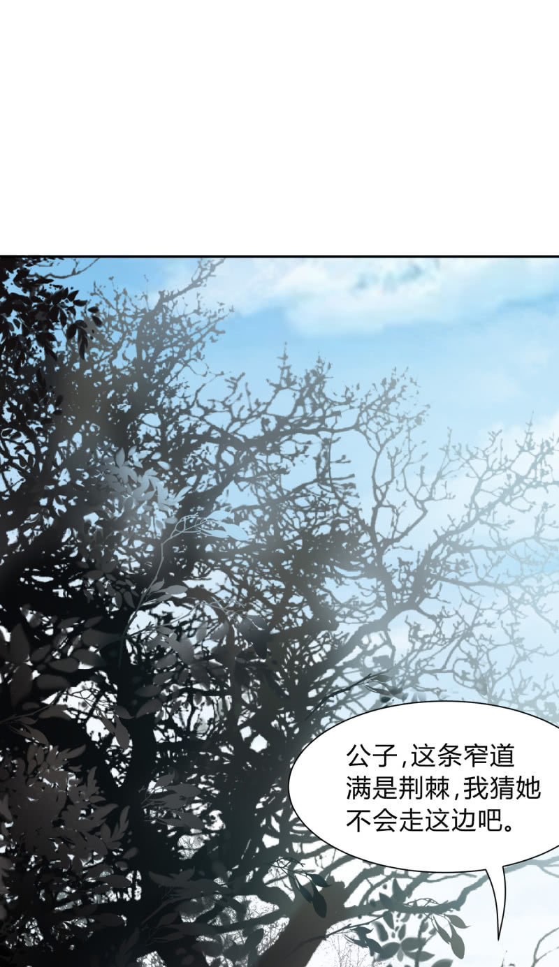第7话 死里逃生(1/2)-第8话