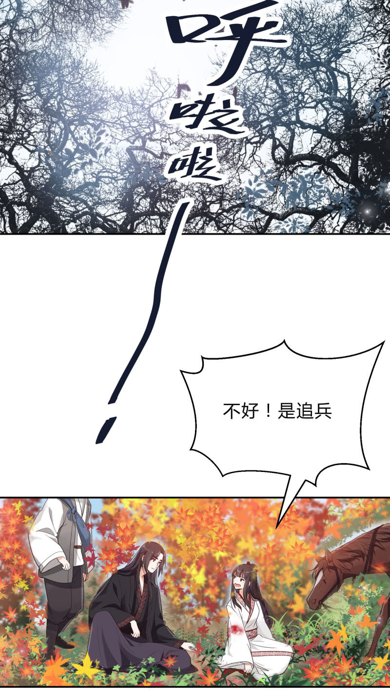 第7话 死里逃生(1/2)-第8话