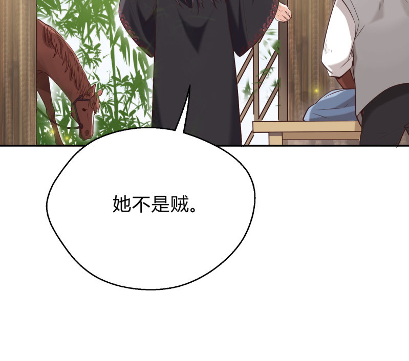 第7话 死里逃生(1/2)-第8话