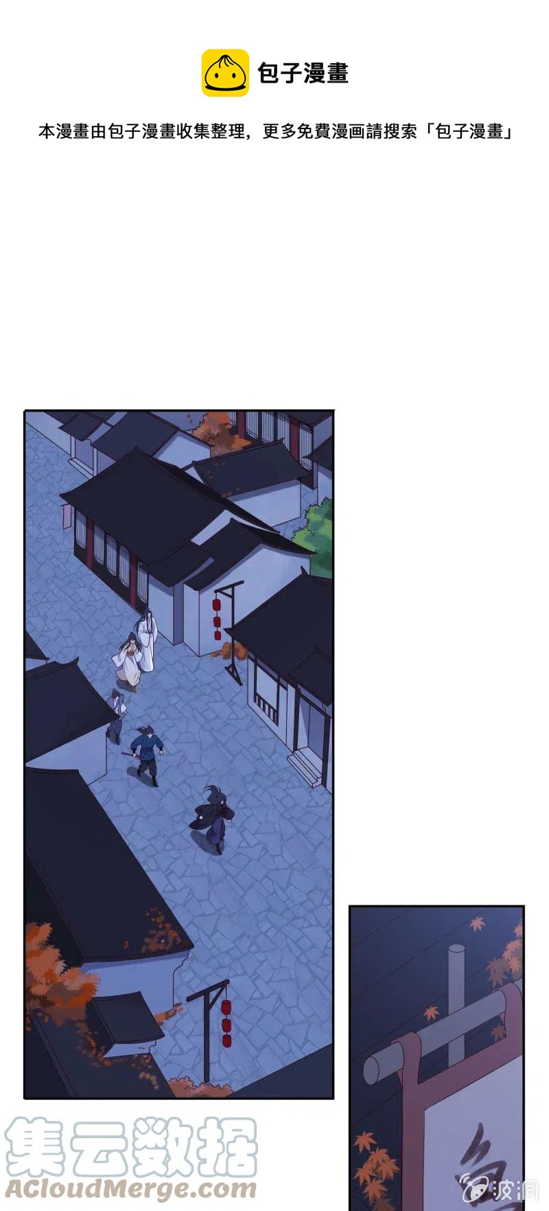 第72话 幕后之人-第74话