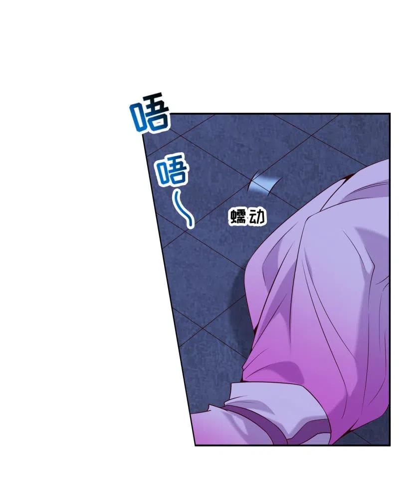 第72话 幕后之人-第74话