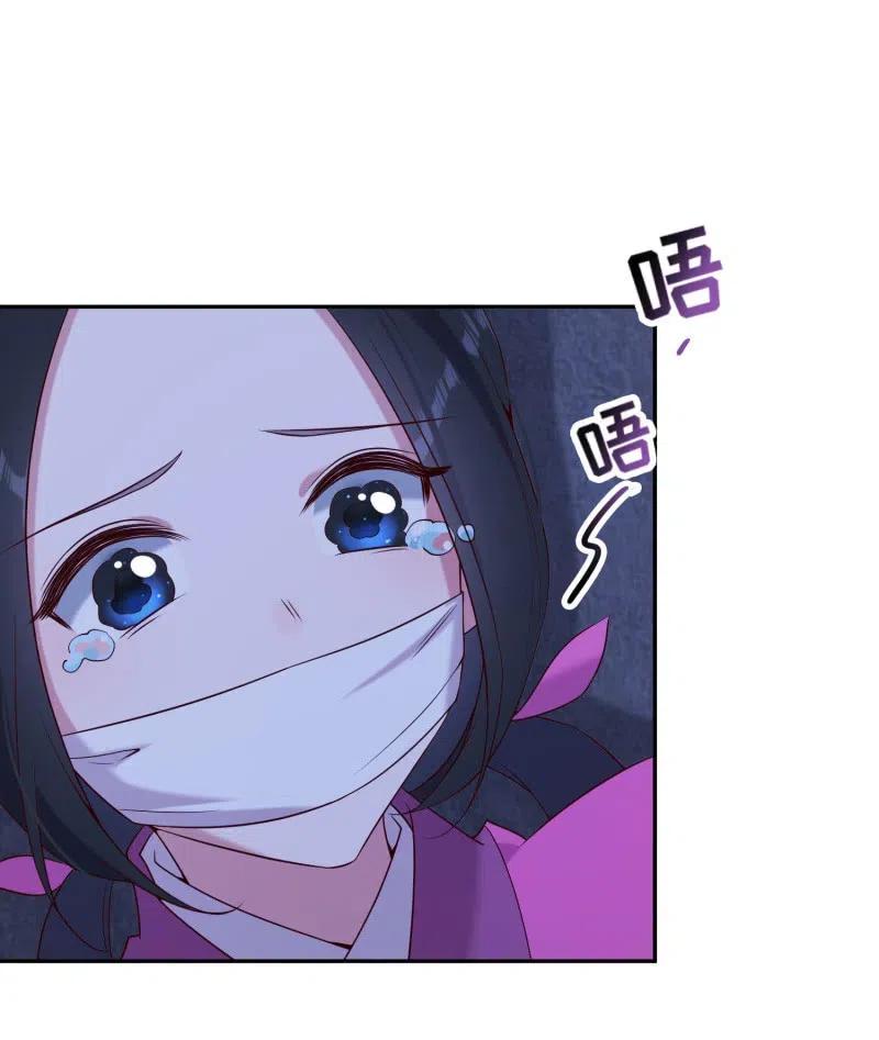 第72话 幕后之人-第74话