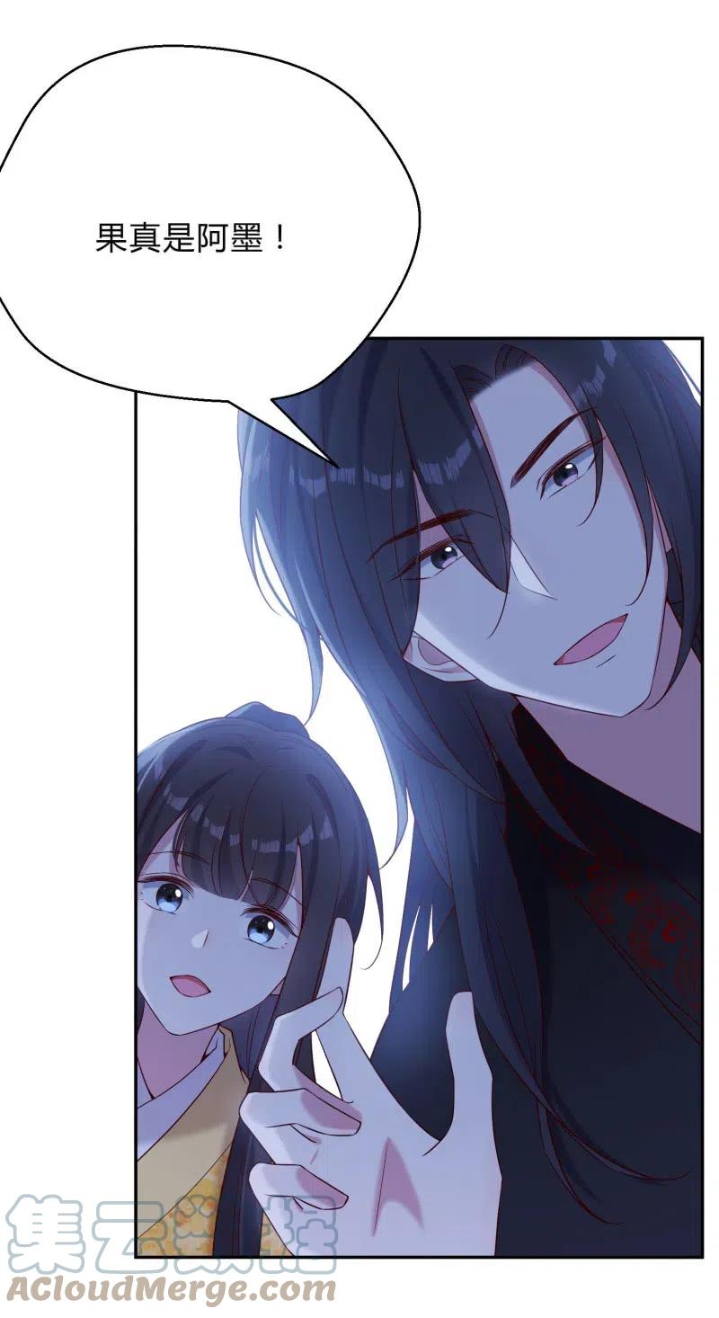 第72话 幕后之人-第74话