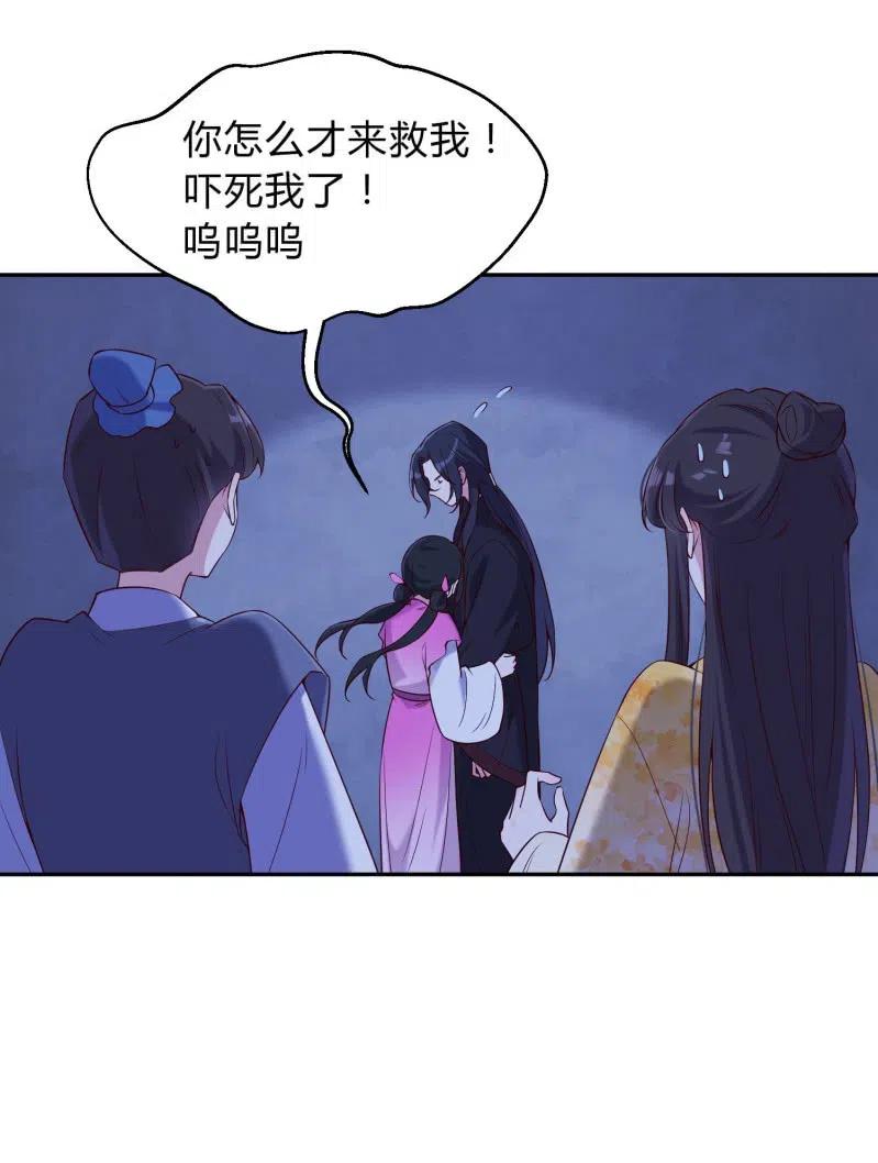 第72话 幕后之人-第74话