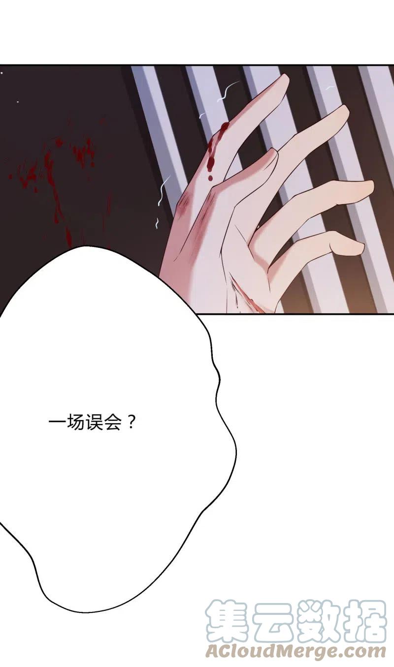 第74话 决绝的心-第76话