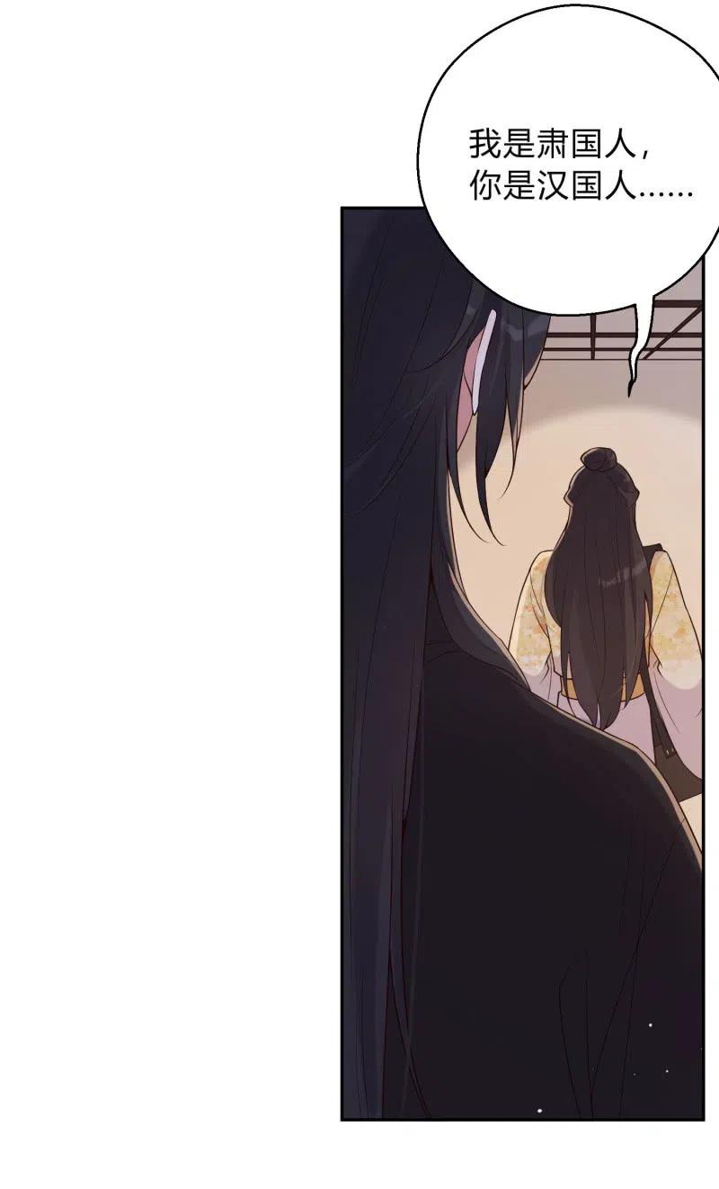 第74话 决绝的心-第76话
