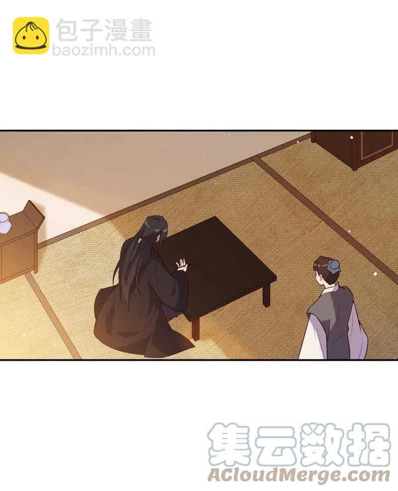 第74话 决绝的心-第76话