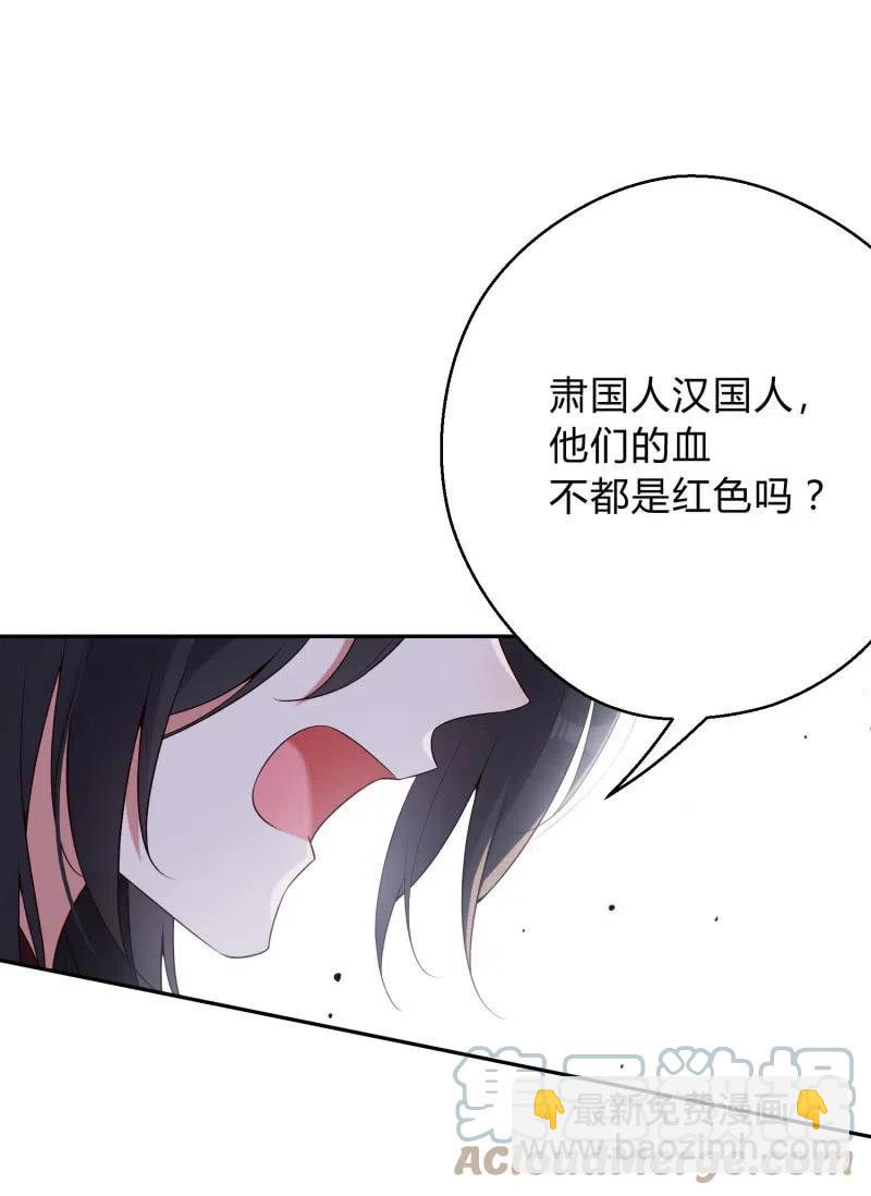 第74话 决绝的心-第76话