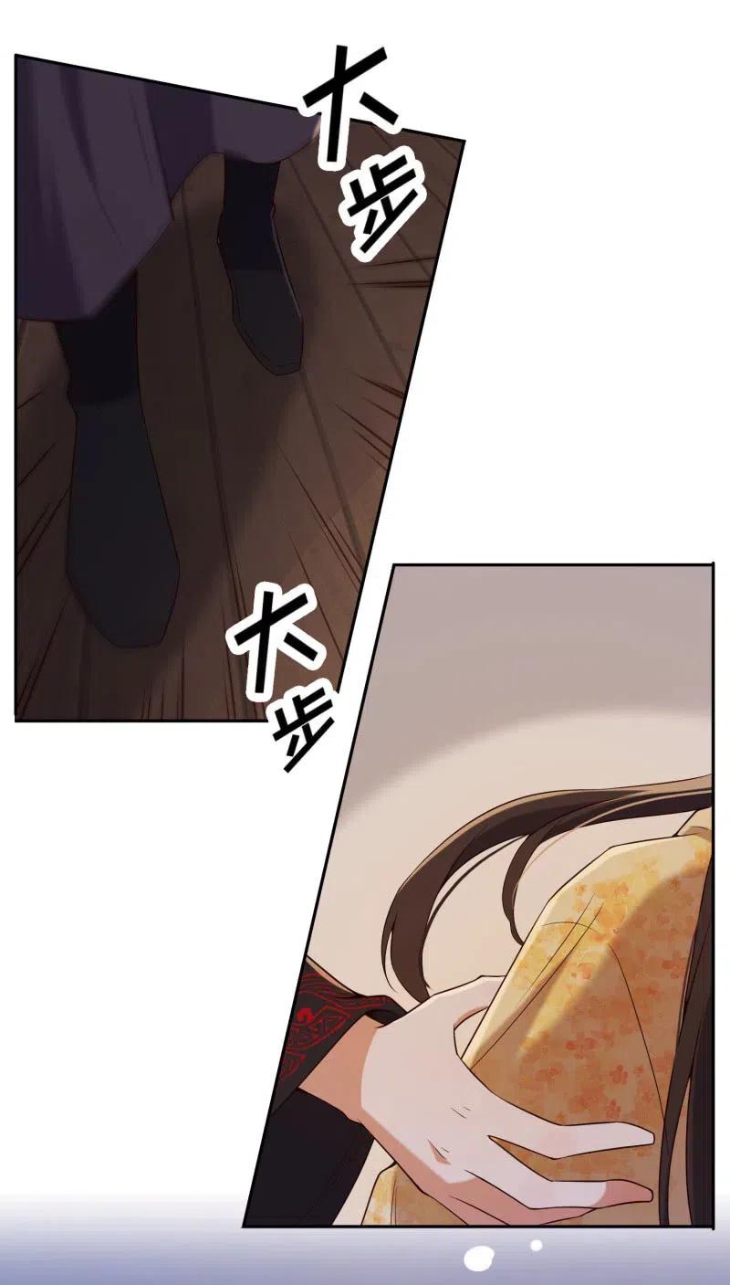 第74话 决绝的心-第76话