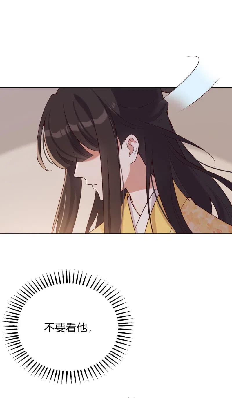 第74话 决绝的心-第76话