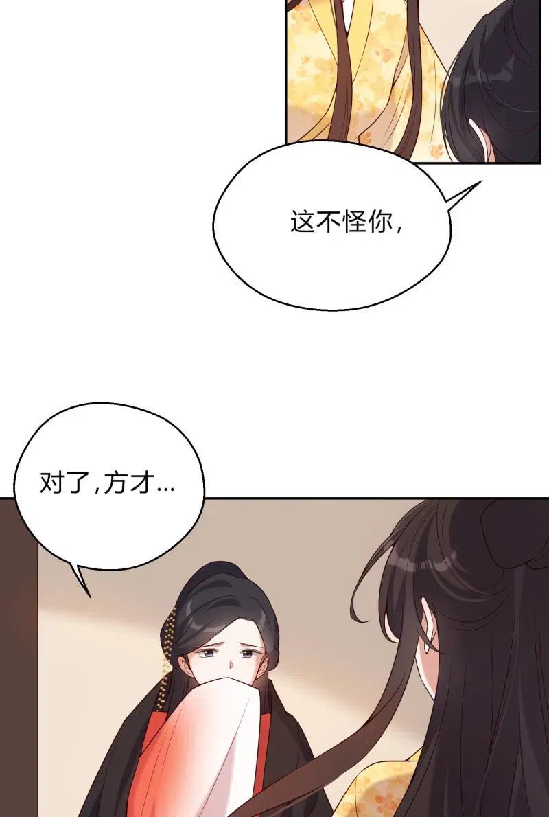 第76话 运筹帷幄-第78话