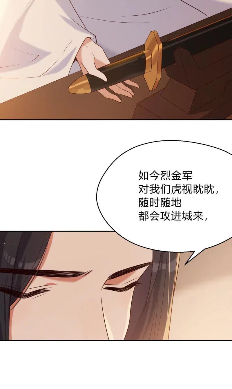 第78话 决战之时-第80话