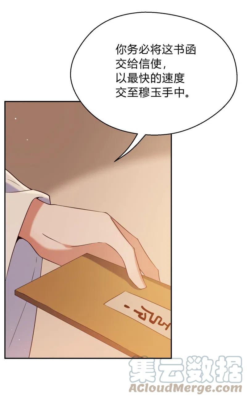 第78话 决战之时-第80话